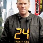 Jack Bauer 24 Season 8 Japanese Promotional Artwork